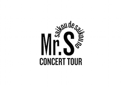「Mr.S -SAIKOU DE SAIKOU NO CONCERT TOUR-」ロゴ