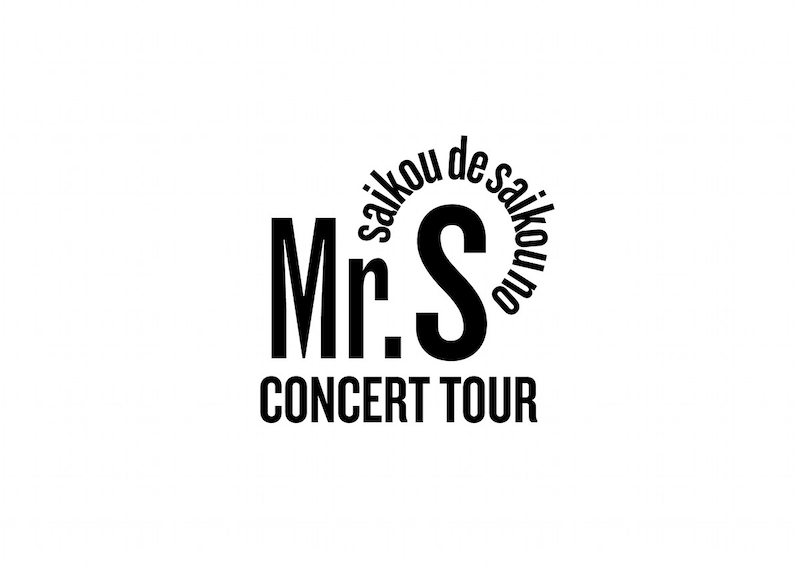 「Mr.S -SAIKOU DE SAIKOU NO CONCERT TOUR-」ロゴ