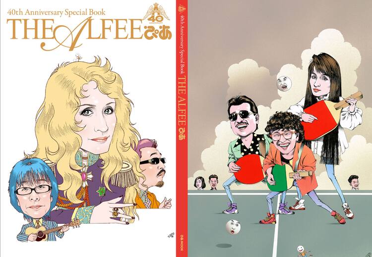 40周年記念ブック「THE ALFEE ぴあ」発売 - 音楽ナタリー