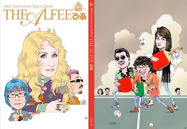 「THE ALFEE ぴあ」のBOOKぴあ先行予約特典アザーカバー。