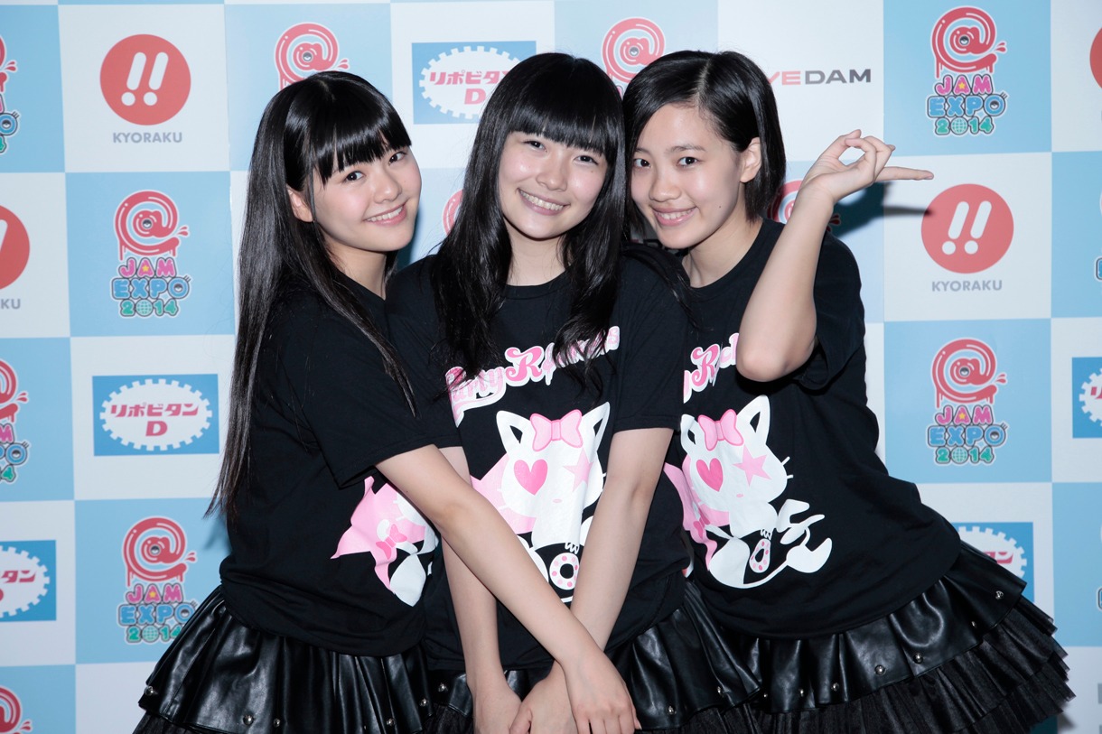 Party Rockets