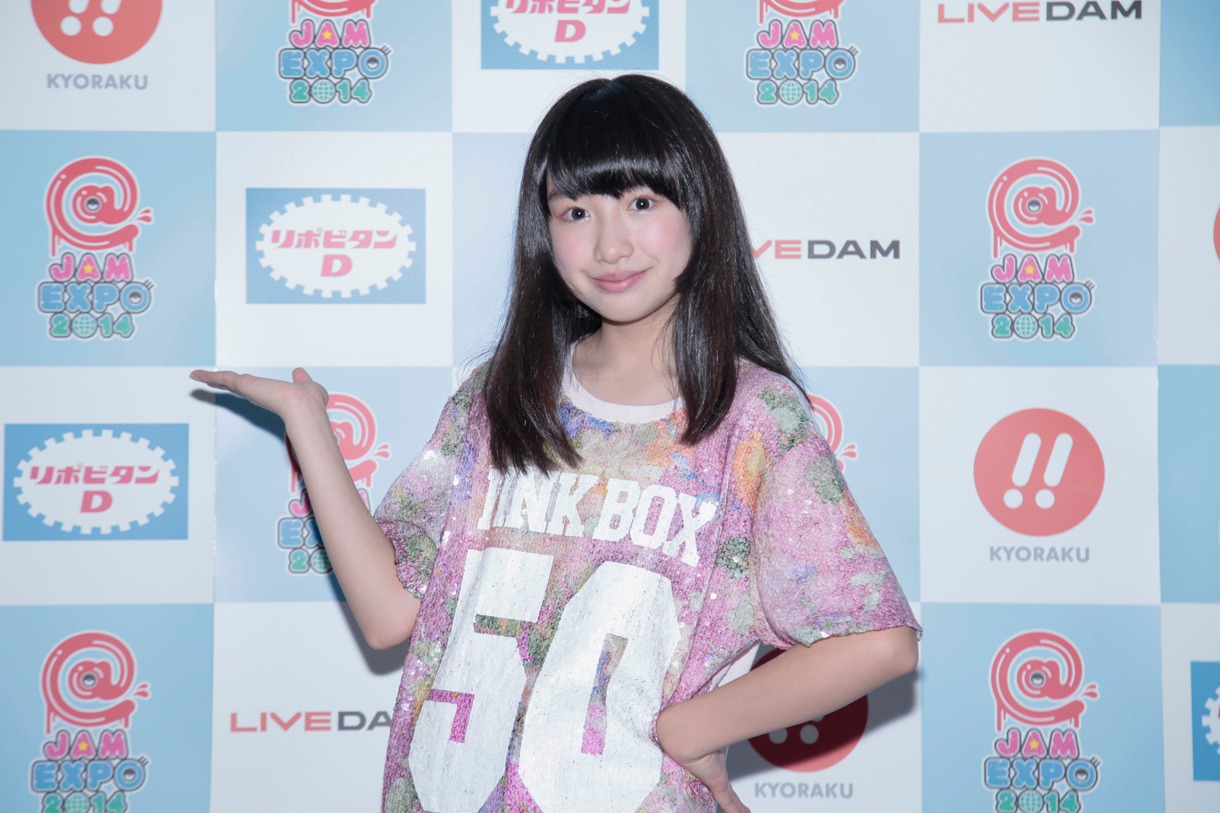 吉田凜音