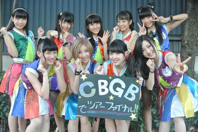 Cheeky Parade