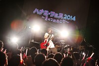 ハナエ（撮影：後藤壮太郎）