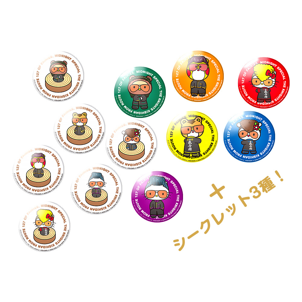 世界一美味しい”氣帝團バームクーヘン登場 - 音楽ナタリー