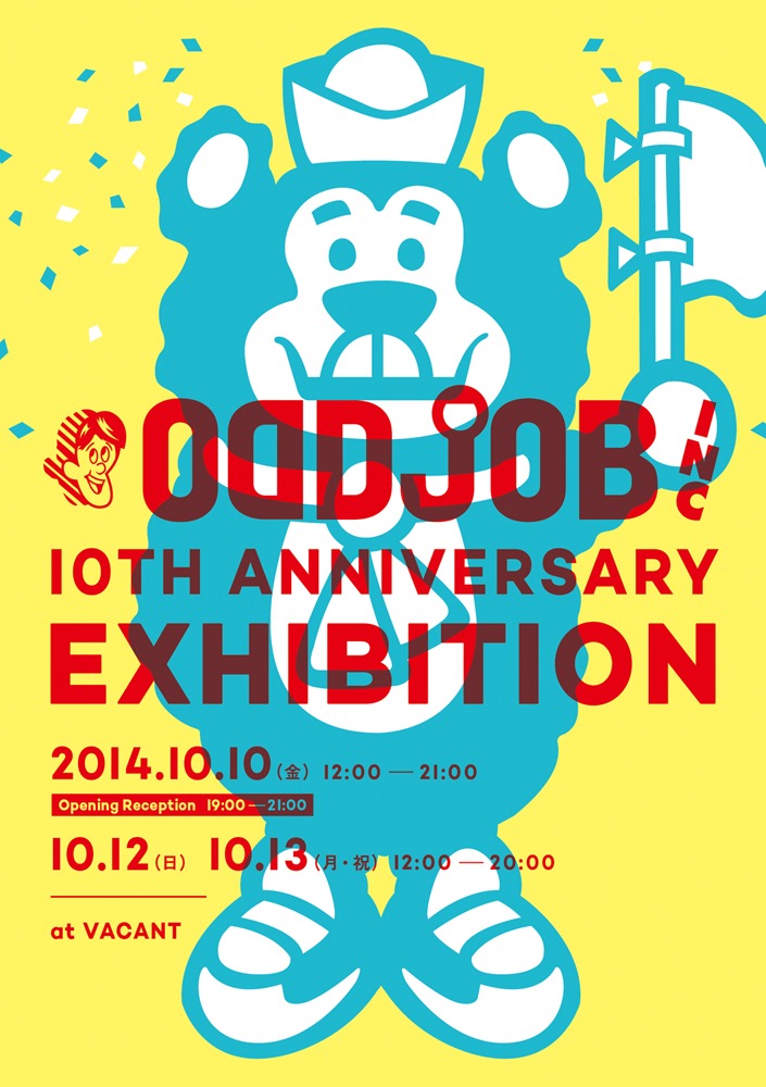 「ODDJOB 10th Anniversary Exhibition」フライヤー