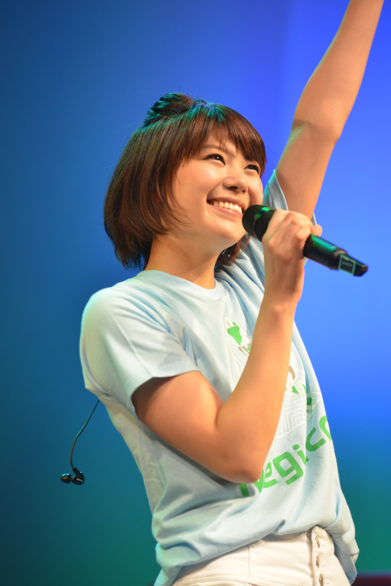 Megu