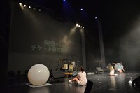 スクリーンを見つめるNegicco。