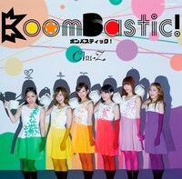 Chu-Z「ボンバスティック！」Type-Bジャケット