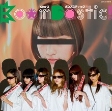 Chu-Z「ボンバスティック！」Type-Cジャケット