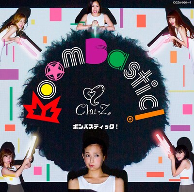 Chu-Z「ボンバスティック！」Type-Aジャケット