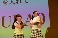 左から田口華、磯野莉音。