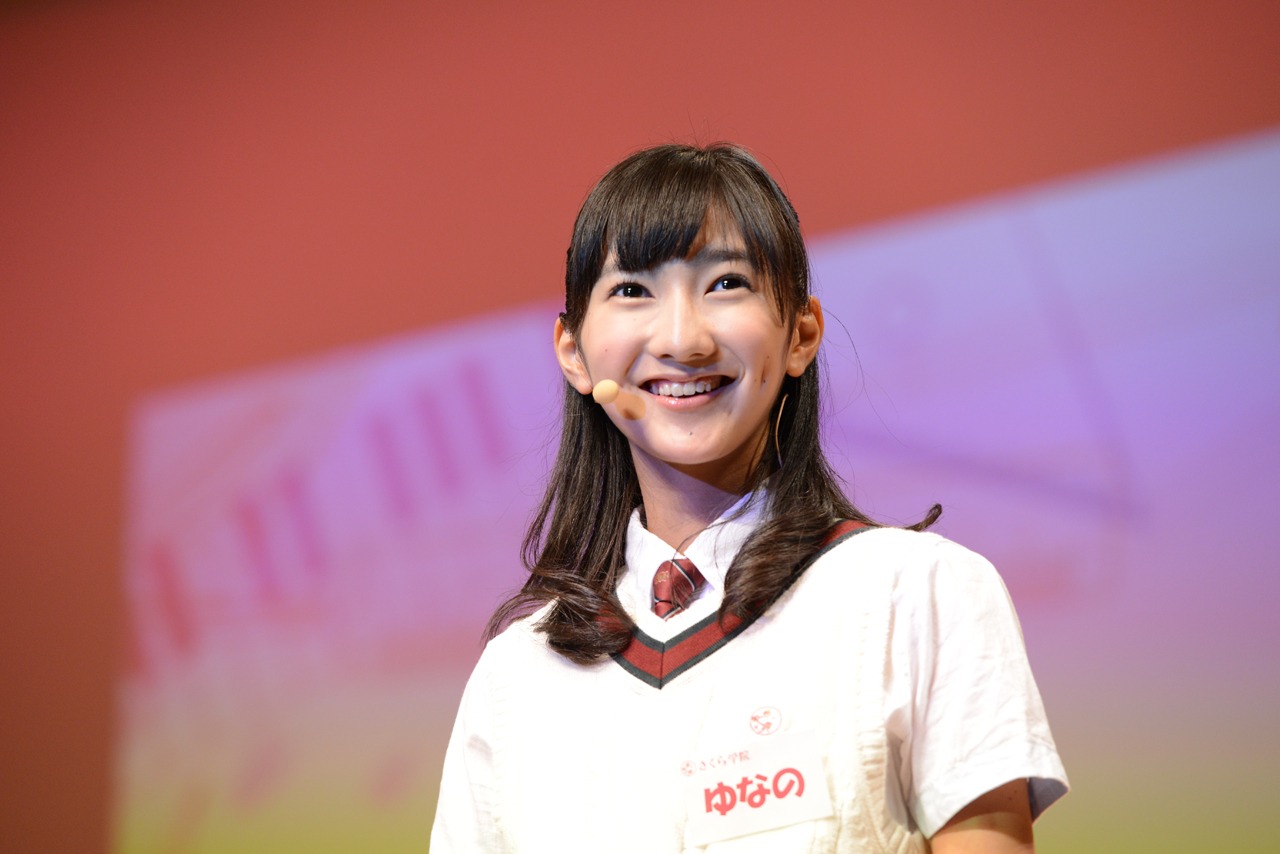 野津友那乃