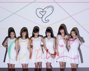 Chu-Z