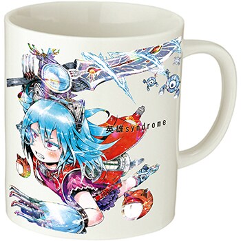 神聖かまってちゃん 英雄syndrome サイン入りマグカップ 2014 当選品 shinseikamattechan_mag_2014090