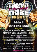 「"TOKYO TRIBE NIGHT" supported by Timberland」フライヤー