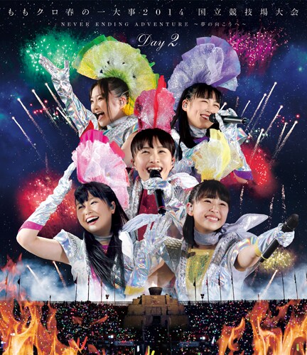 ももクロ、国立BD/DVDジャケ＆豪華特典解禁 - 音楽ナタリー