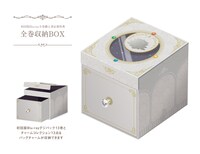 全巻収納BOX (c)武内直子・PNP・講談社・東映アニメーション