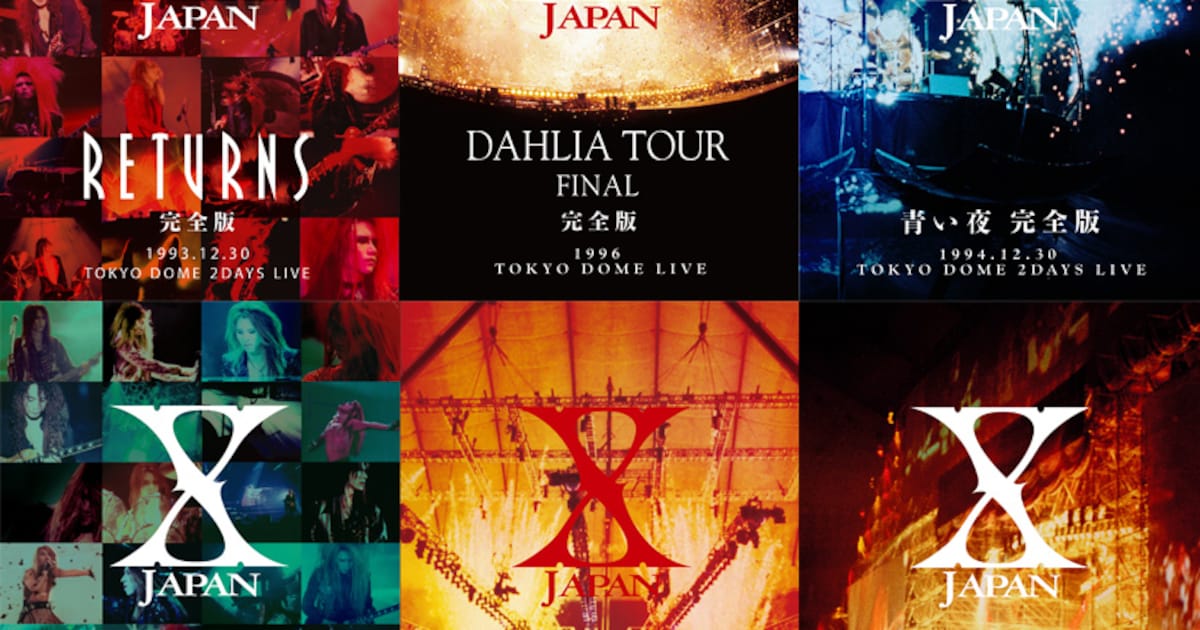 X JAPAN「The Last Live」など6作映像配信 - 音楽ナタリー