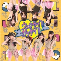 LinQ「ウェッサイ!!ガッサイ!!」初回限定盤ジャケット