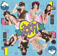 LinQ「ウェッサイ!!ガッサイ!!」通常盤ジャケット