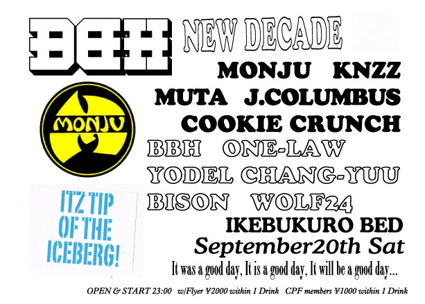 「NEW DECADE」フライヤー