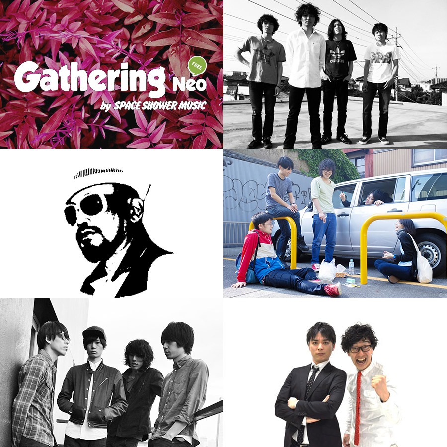 「Gathering Neo vol.5」ビジュアル