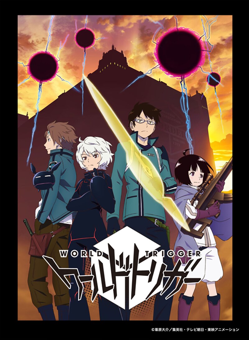 アニメ「ワールドトリガー」キービジュアル