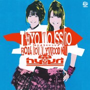 hy4_4yh「たいようといっしょ」ジャケット