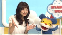 「NHK-DVD ニャ！ニャ！ニャ！ニャンちゅう」のワンシーン。 (c)NED・じゃぴぽ・81PRO