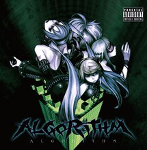 鬱P「ALGORITHM」ジャケット
