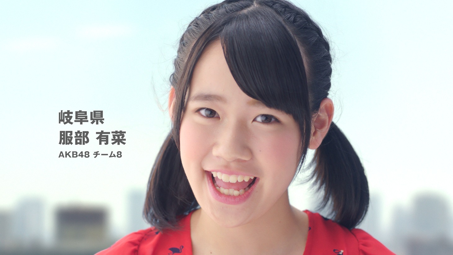 アサヒ飲料「ワンダ モーニングショット“おはよう編”」CM、中部・北陸バージョンのワンシーン。