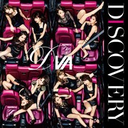 DIVA「DISCOVERY」TYPE-Aジャケット