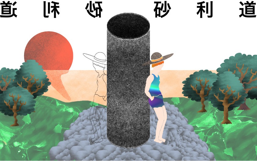 「oddloop」の収録曲「砂利道」をイメージして描かれたイラスト。