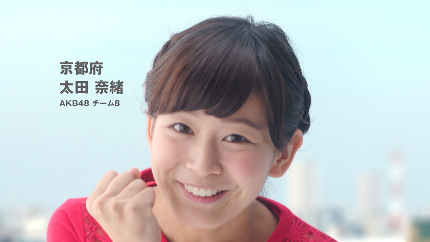 アサヒ飲料「ワンダ モーニングショット“おはよう編”」CM、関西バージョンのワンシーン。