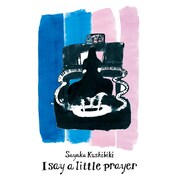 櫛引彩香の先行7inchシングル「I say a little prayer」ジャケット。