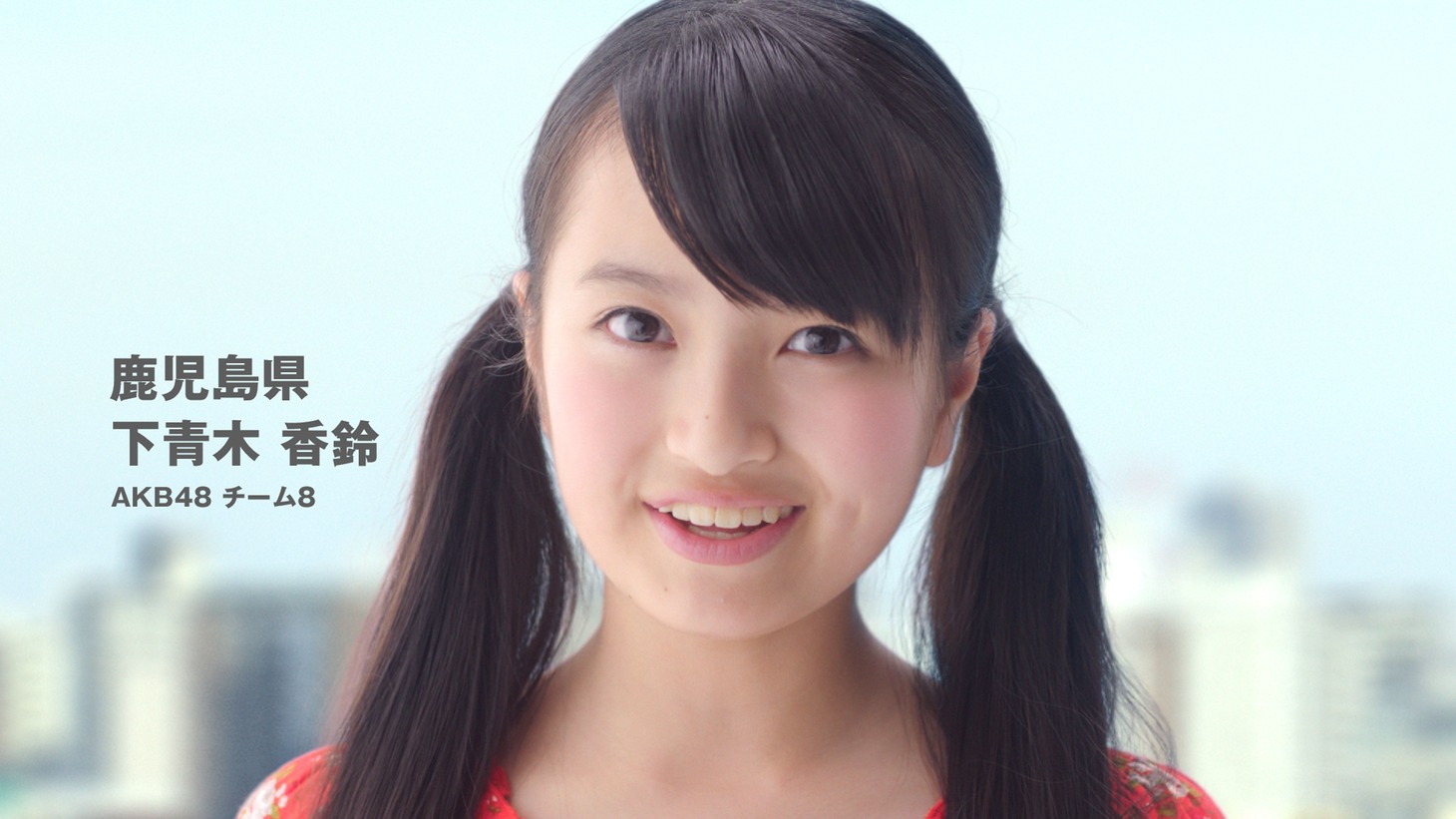 アサヒ飲料「ワンダ モーニングショット“おはよう編”」CM、九州・沖縄バージョンのワンシーン。