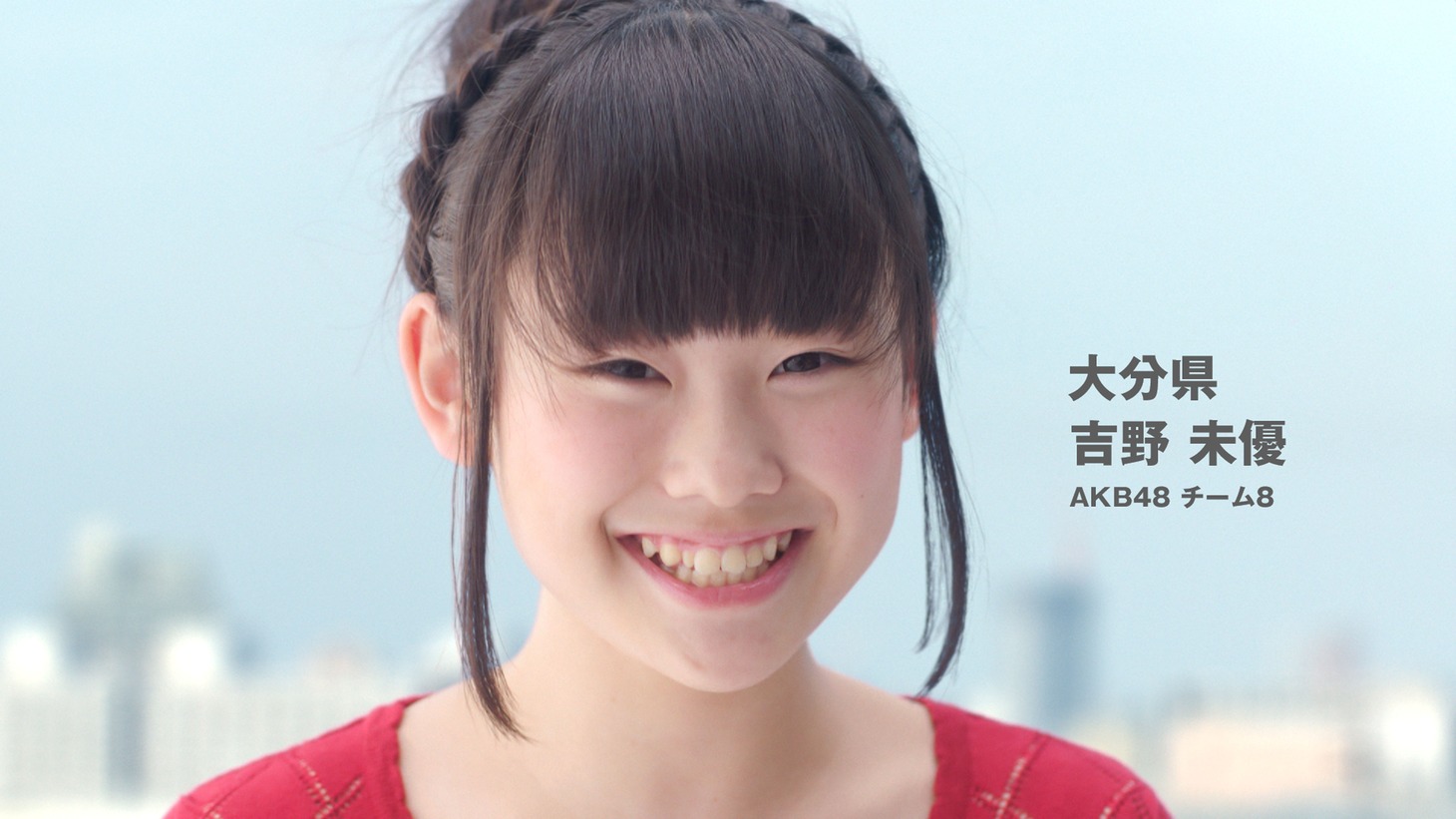 アサヒ飲料「ワンダ モーニングショット“おはよう編”」CM、九州・沖縄バージョンのワンシーン。