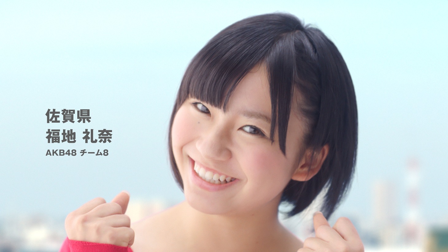 アサヒ飲料「ワンダ モーニングショット“おはよう編”」CM、九州・沖縄バージョンのワンシーン。