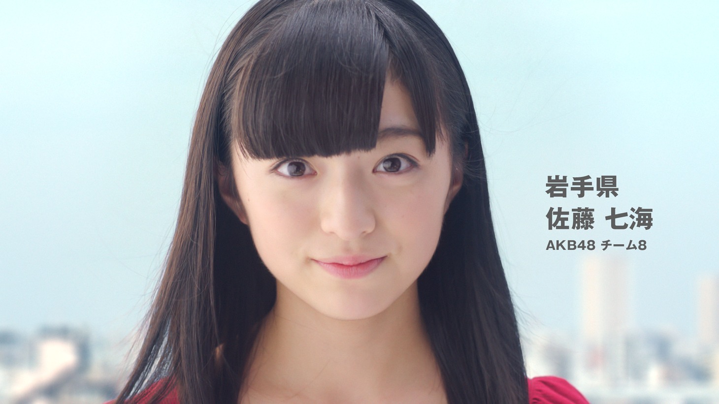 アサヒ飲料「ワンダ モーニングショット“おはよう編”」CM、北海道・東北バージョンのワンシーン。