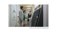 Panasonic、エコソリューションズのCM「リフォーム太陽光編」のワンシーン。