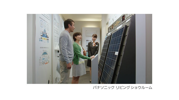Panasonic、エコソリューションズのCM「リフォーム太陽光編」のワンシーン。