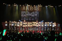 「AKB48全国ツアー2014『あなたがいてくれるから～残り27都道府県で会いましょう～』」京都・宇治市文化センターの様子。（c）AKS
