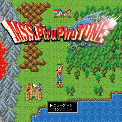 M.S.S Project「M.S.S.PiruPiruTUNE」ジャケット