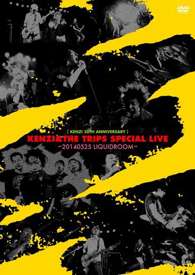 KENZI & THE TRIPS「KENZI & THE TRIPS SPECIAL LIVE ～20140525LIQUIDROOM～」ジャケット