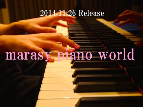 まらしぃ「marasy piano world」イメージビジュアル
