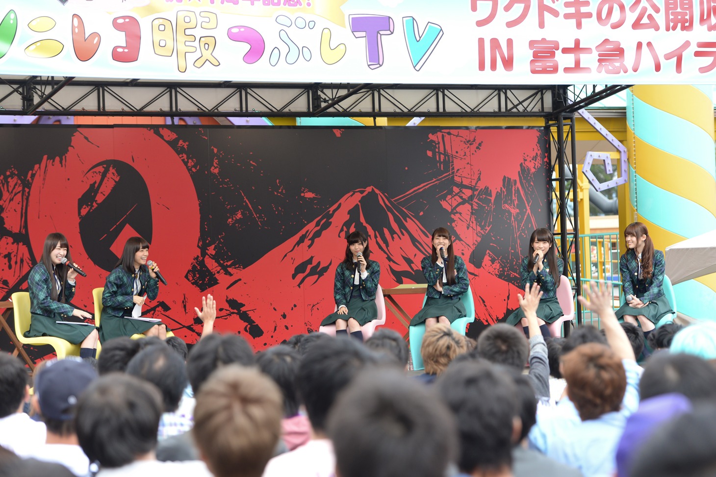 「ソニレコ！暇つぶしTV 祝★1周年記念！ワクドキの公開収録！ IN 富士急ハイランド」の様子。