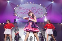 「上坂すみれ決起集会 vol.8 病み・病みヤングパラダイス」の様子。