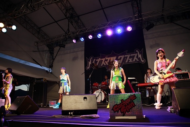 Gacharic Spin