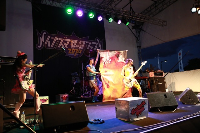 Gacharic Spin